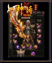 天龙八部私服 仇人